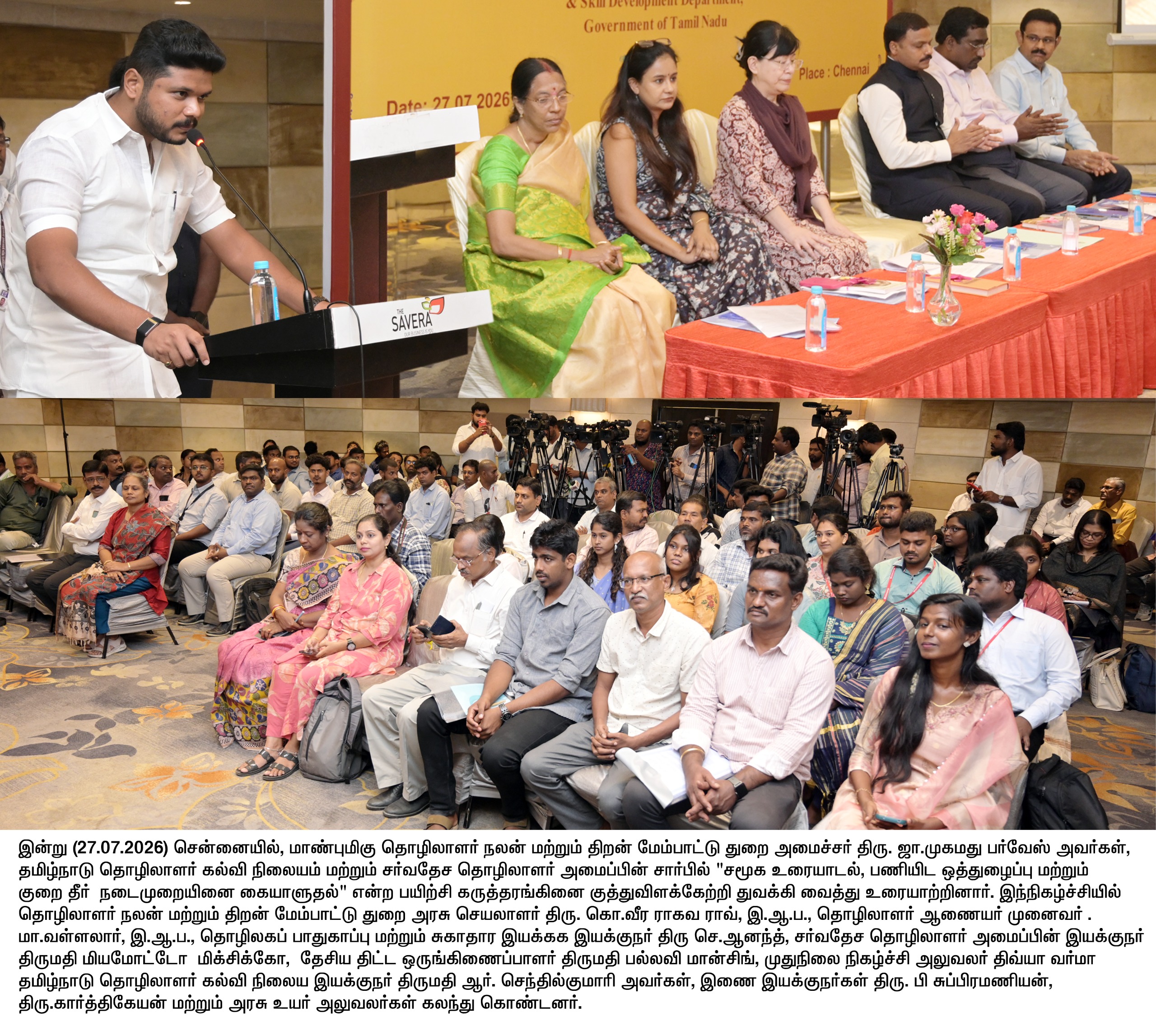 Inauguration of ILO Training  Program on "Social Dialogue,Work place Co-operation and Grievance Handling"  at Hotel Savera, Chennai .