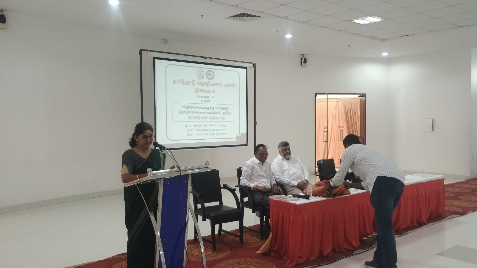 Seminar at Ambur by JD(Factories) Thiru. M.V.Karthikeyan