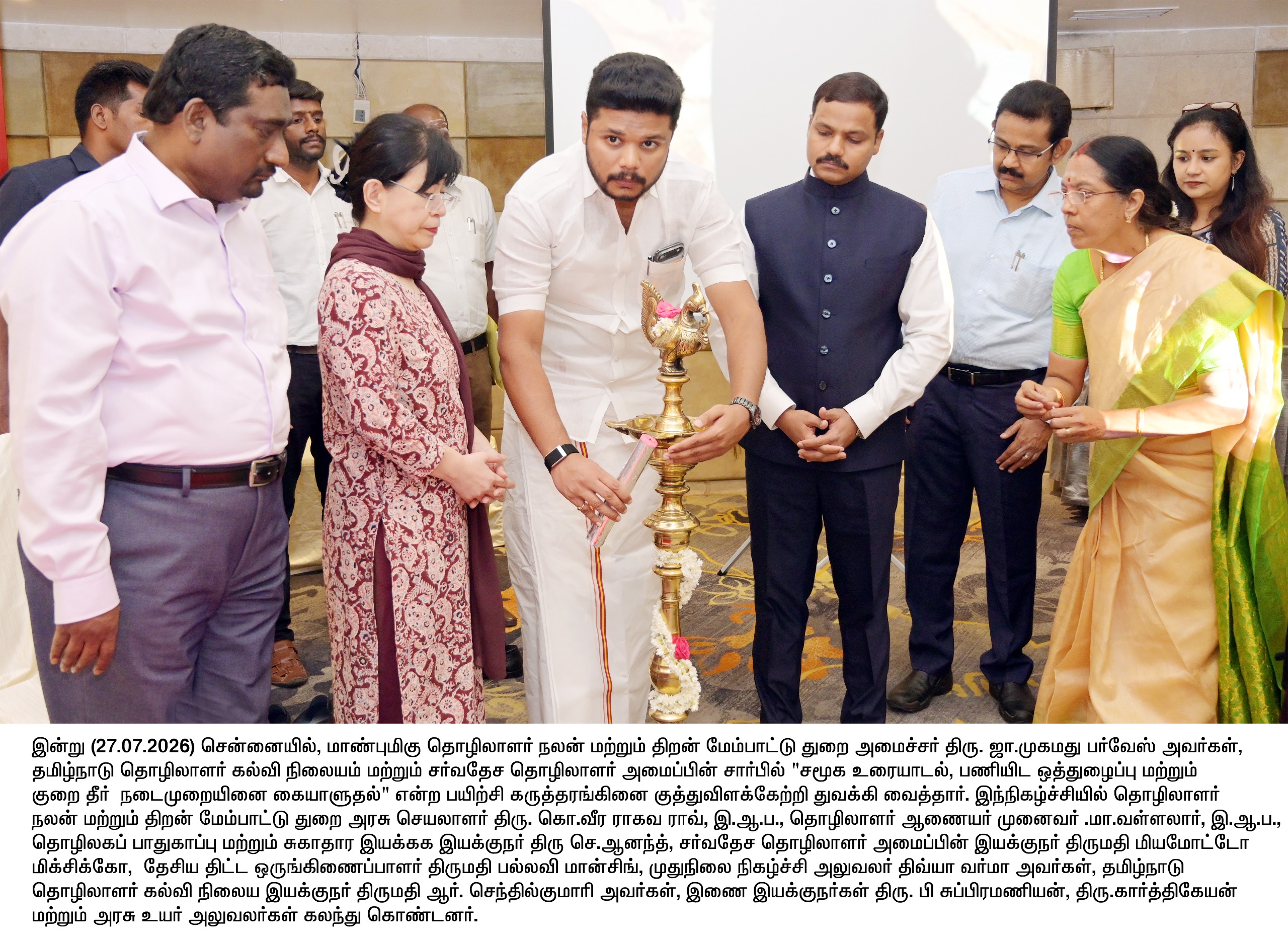 Inauguration of ILO Training  Program on "Social Dialogue,Work place Co-operation and Grievance Handling"  at Hotel Savera, Chennai