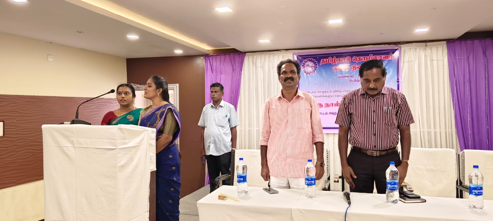 Seminar at Trichy  by JD (Labour) Thiru.P. Subramaniyan